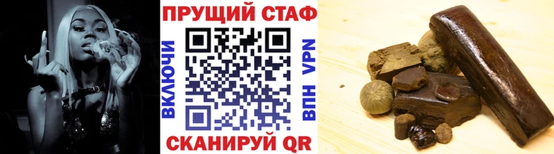 Магазины продажи наркотиков Балей Alpha-PVP Каннабис Меф ГАШ