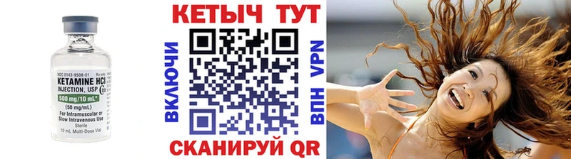КЕТАМИН VHQ  Балей 
