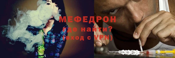 меф Алексеевка