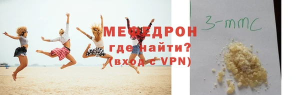 меф Алексеевка