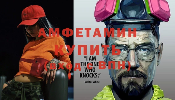 ALPHA-PVP Бердск