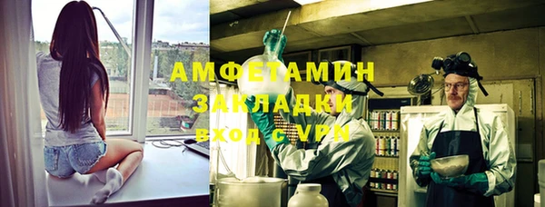меф Алексеевка