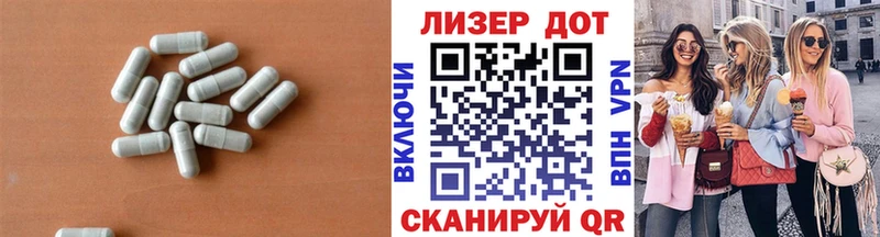 где продают   Балей  MEGA зеркало  Лсд 25 экстази ecstasy 