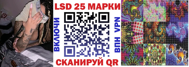 Марки N-bome 1,5мг  даркнет сайт  Балей 